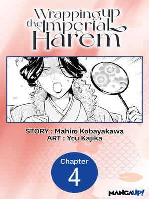 cover image of Wrapping up the Imperial Harem, Volume 4